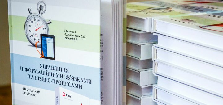 Типография