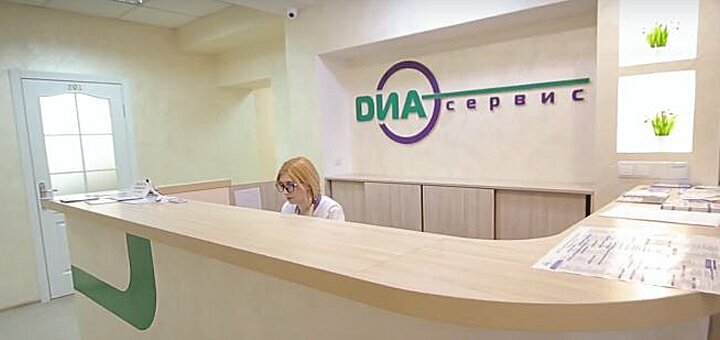 Аналізи «ДІАСЕРВІС»