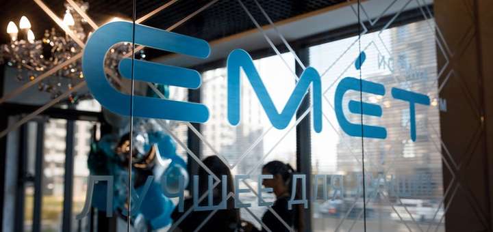Обучающий центр Emet Medicine