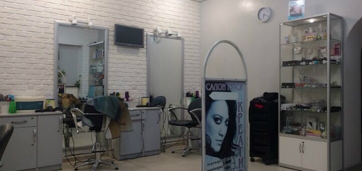 Low prices beauty salon &quot;creative&quot;