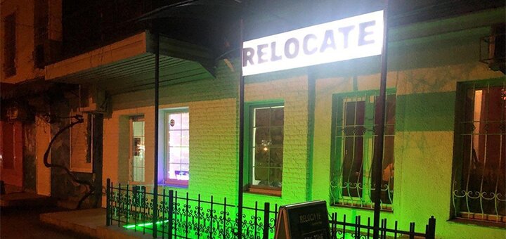 Promotions in Hookah Relocate