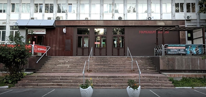 Igor Koval massage room in Kiev