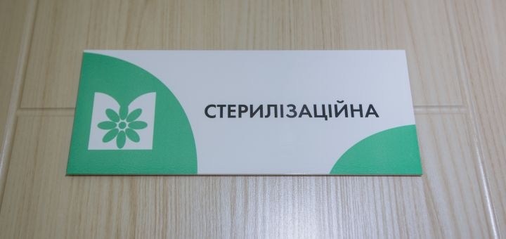 Косметологічні послуги в Харкові