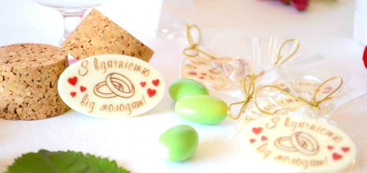 Шоколадные фигуры и надписи в интернет-магазине CHOCOLINO в Киеве. Покупайте шоколадные конфеты ручной работы по акции.