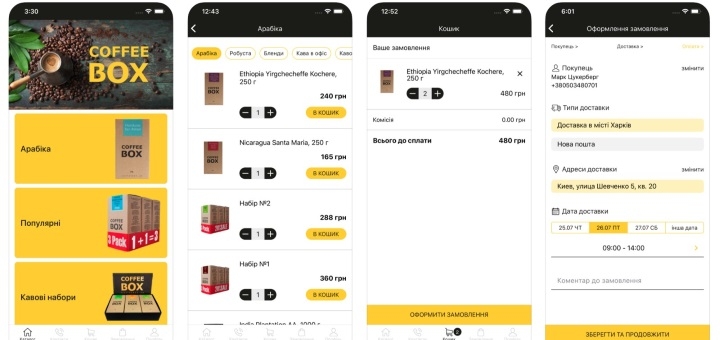 Создание мобильных приложений для бизнеса от «IdeaGroup», скидки  
