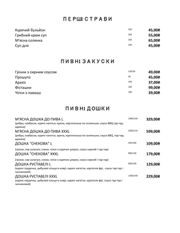 Лаундж-бар Kapusta во Львове. Со скидкой.
