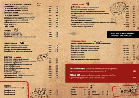 Restaurant of Georgian cuisine "Tamada". Book a table for promotion 2