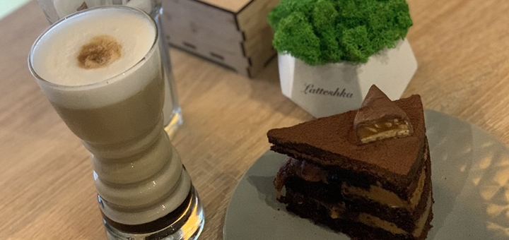 Кафе Latteshka в Одессе. Со скидкой.