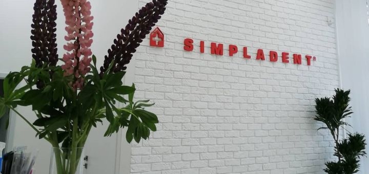 Скидка на стоматологические услуги в simpladent