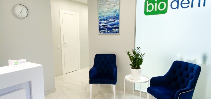 Стоматологічна клініка bio dent, київ