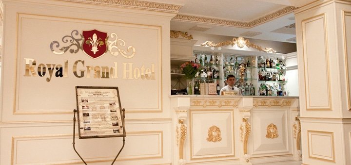 Ресепшн в отеле «Royal Sun Geneva» в Трускавце