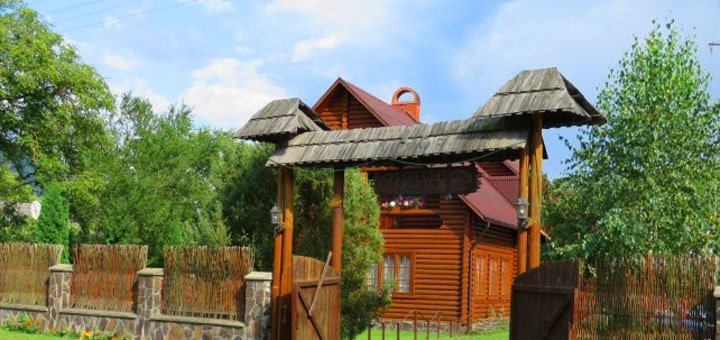 Скидки на номера в отеле «Верховинский Двор»