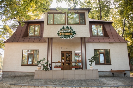 Relax at the recreation center "Rodnik" with a discount 4