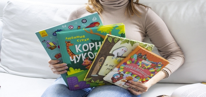 Книги для подростков и взрослых в магазине «Zlatka.com.ua». Купить со скидкой.