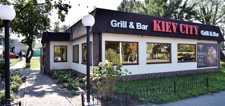 Ресторан європейської кухні Kiev City Grill & Bar, забронювати столик