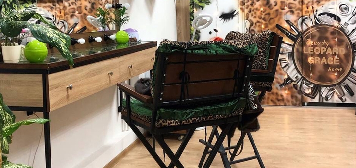 салон красоты Leopard Grace скидка 7