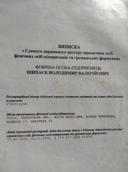 Стоматология «Veda Dental» в Запорожье - пломбирование зубов по скидке