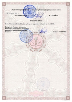 лицензия клиника варта киев 3