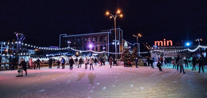 Skating rink at the art factory Platform, discounts on tickets