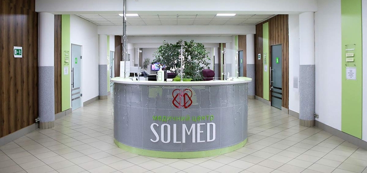 Медичний центр Solmed. Відвідуйте по акції 5