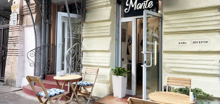 Monte cafe in Odessa. Visit for promotion 3