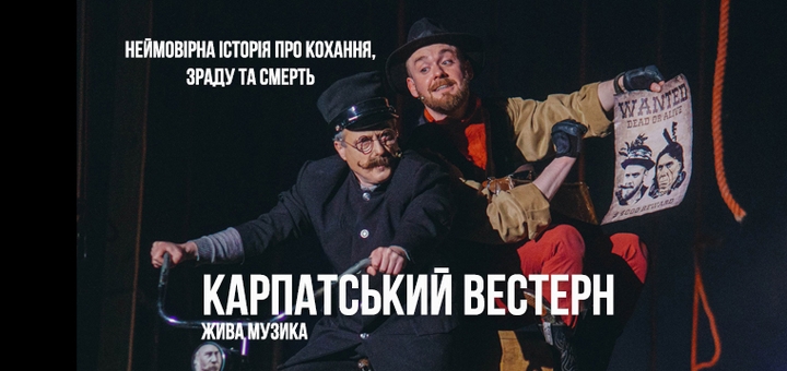 Билеты на спектакль в Одессе по акции 11