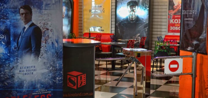 Скидки на билеты в сети кинотеатров «KINOLAND»
