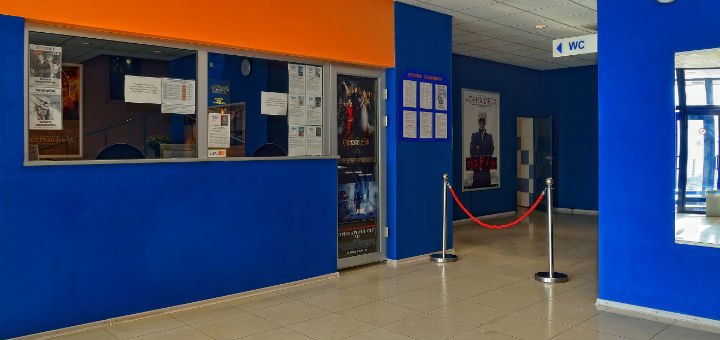 Скидки на билеты в сети кинотеатров «KINOLAND»