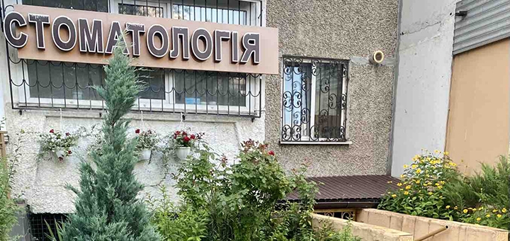 Deutsch Dent - German dentistry in Kyiv