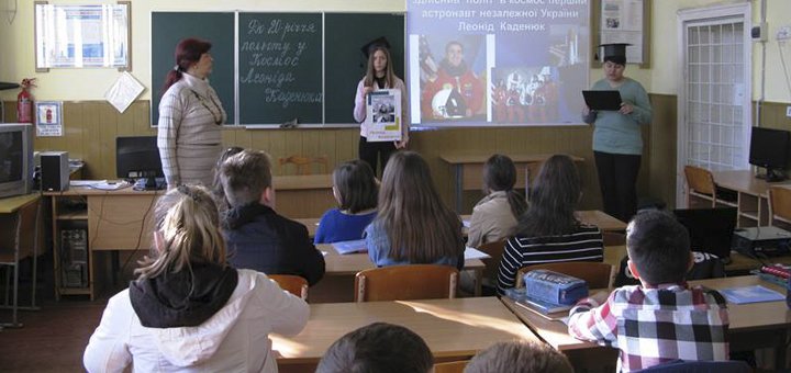 Посетите со скидкой Среднюю общеобразовательную школу № 30 2