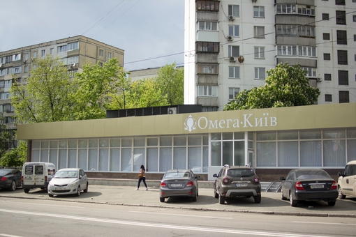 Диагностический центр Омега-Киев. Посещайте по акции 20