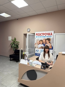 Центр зору на Червоному Камені з акції 7