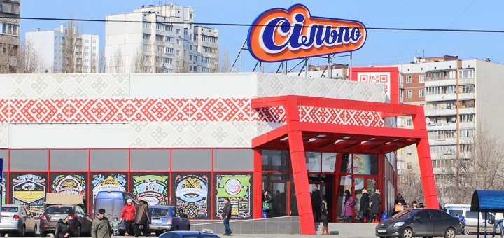 Трц «орнамент», шопінг зі знижкою 3