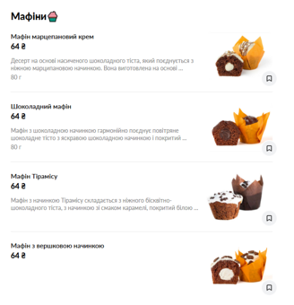 Котокафе Murcota. Відвідуйте по акції 11