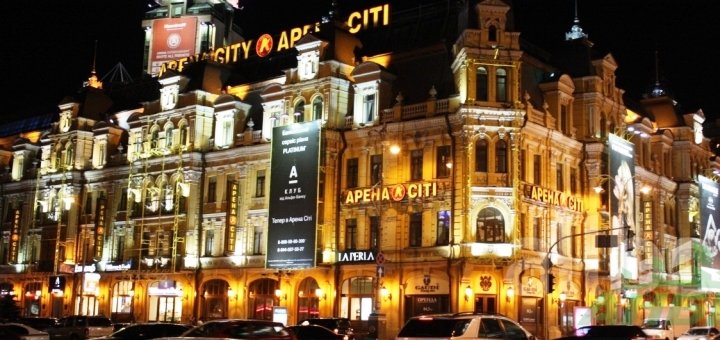 «Arena City» міні-місто в серці Києва