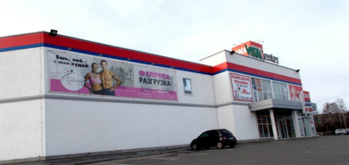 Знижки в торговому центрі головна &gt;&gt; вишгород &gt;&gt; торгівля &gt;&gt; торгові центри «vitacenter»