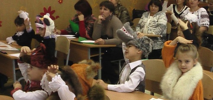 Посетите со скидкой Гимназию имени Степана Олейника 2