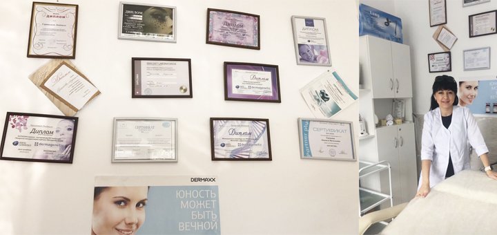 Сертифікати підвищення кваліфікації лікаря-косметолога Людмили Горшкової у Вінниці. Записуйтесь до косметолога за знижкою.