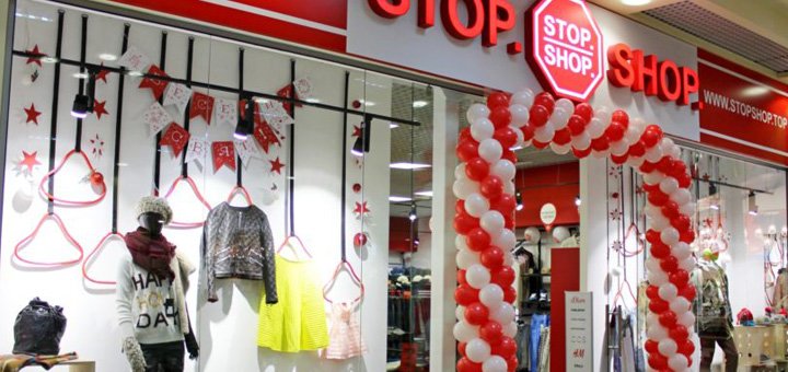 Акция в магазинах «Stop.Shop.»