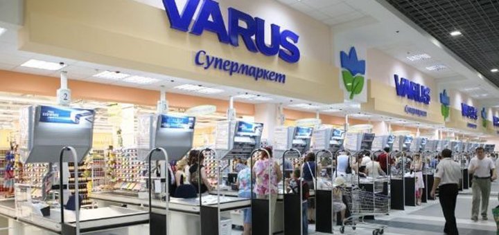 Discounts at the Varus supermarket