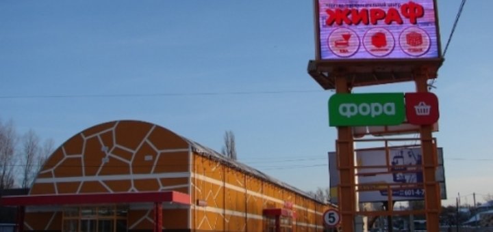 Знижки на боулінг в трц «жираф»