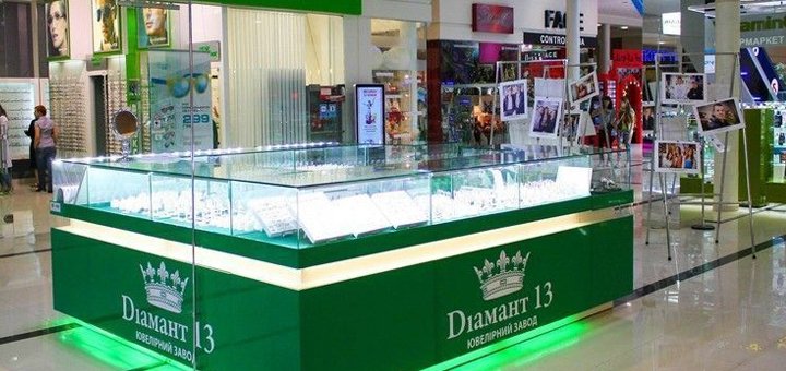 Скидки на кольца в магазинах «Diamант 13»
