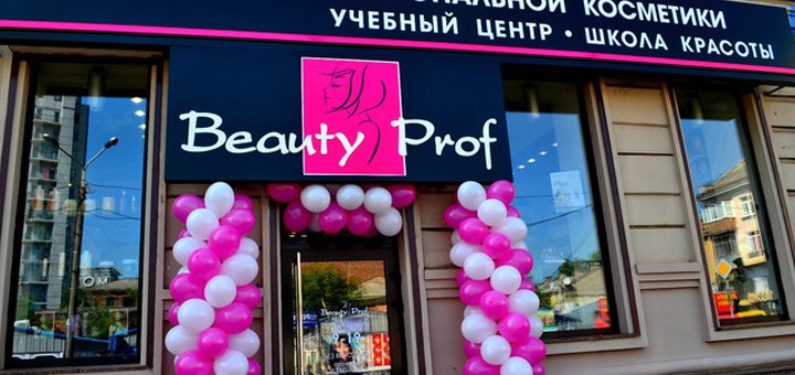 Beauty-Prof