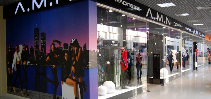 Promotion in AMN stores