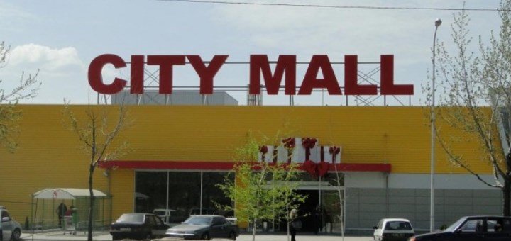Скидки в «CITY MALL»