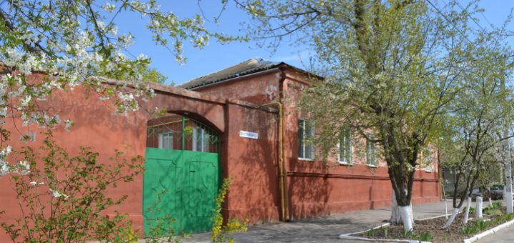 Kindergarten number 14