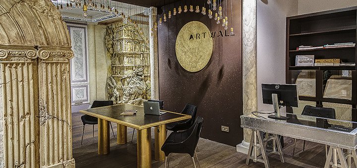 ARTWALL - шоу-рум в Киеве