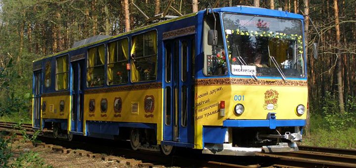 Excursion &quot;mystic tram&quot; with the travel agency &quot;secretcity&quot; in kiev. book tickets for the promotion.