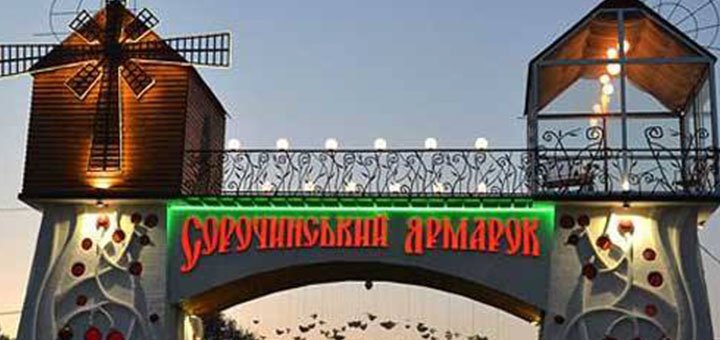 Excursions in tripoli with the &quot;secretcity&quot; travel agency in kiev. book tickets for the promotion.