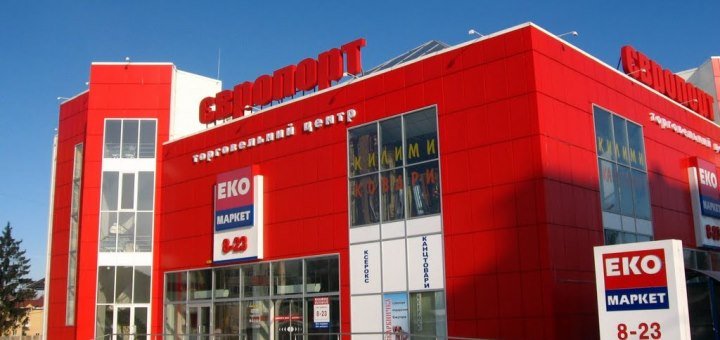 Скидки в ТЦ «Европорт»